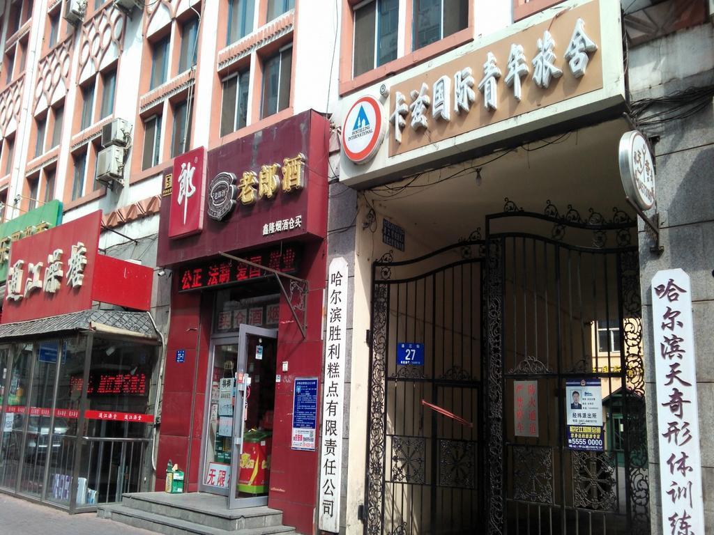 Harbin Kazy Int'L Youth Hostel Exterior photo