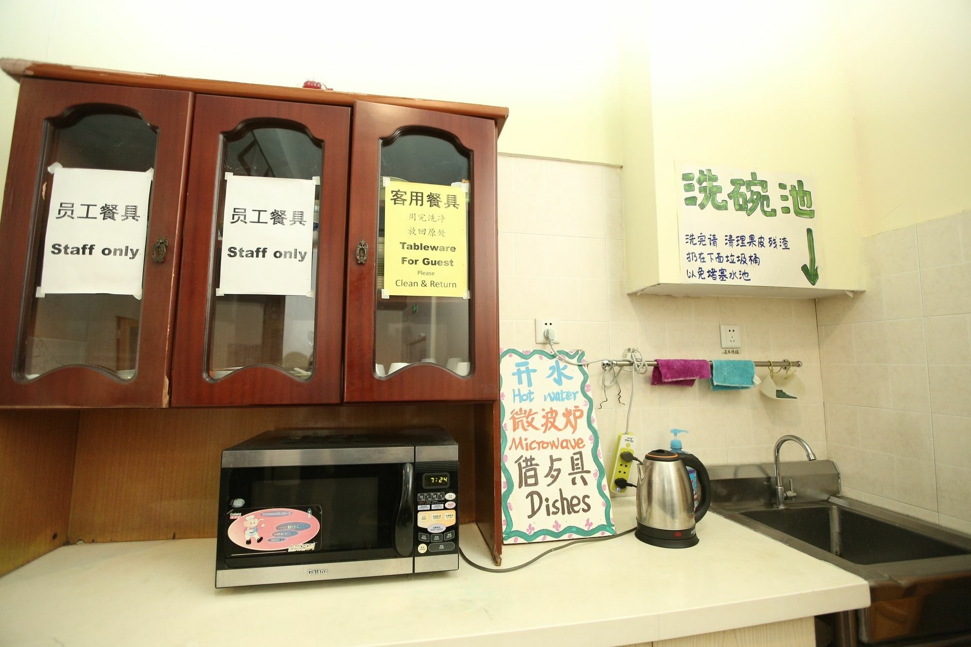 Harbin Kazy Int'L Youth Hostel Exterior photo