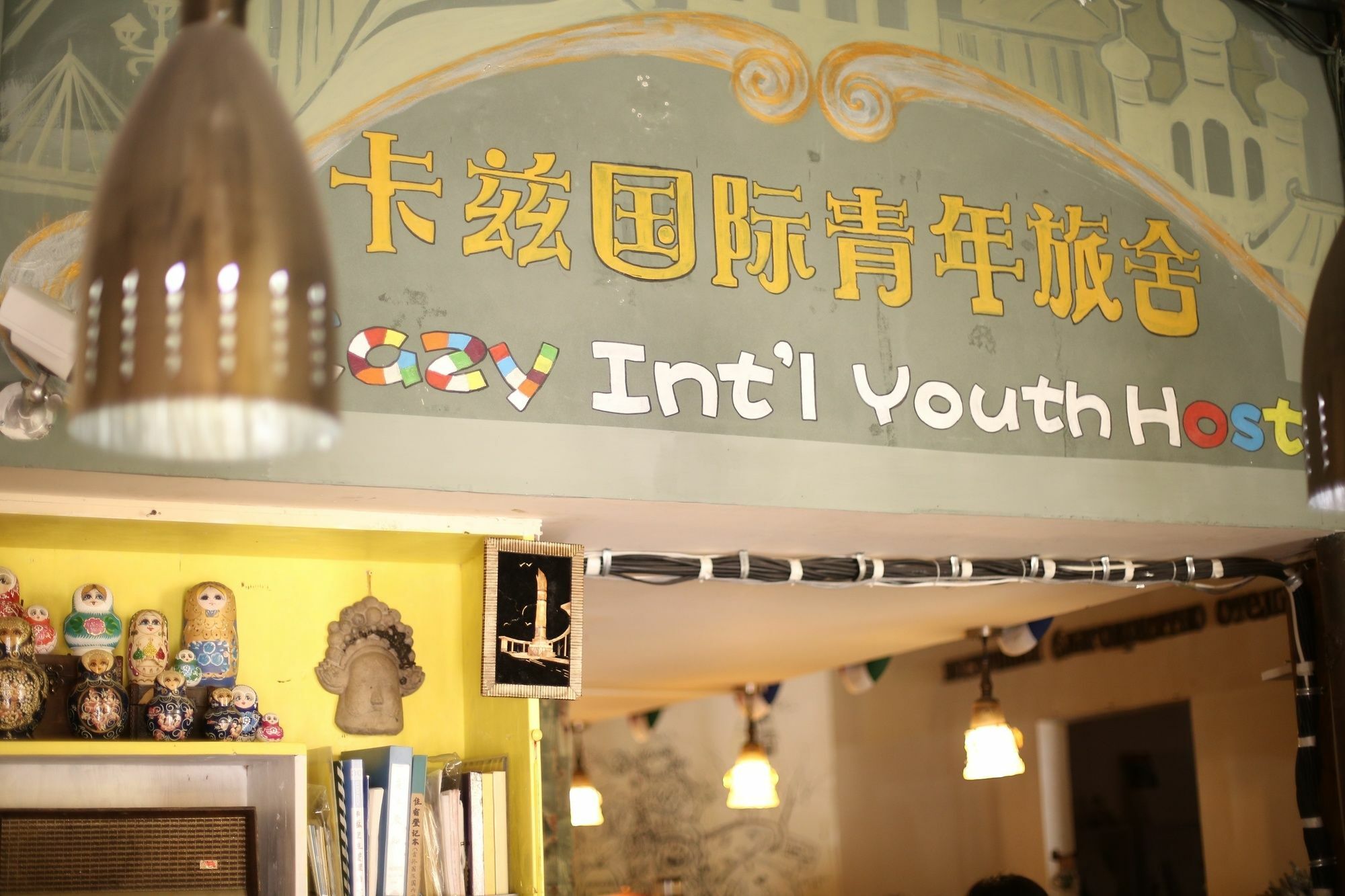 Harbin Kazy Int'L Youth Hostel Exterior photo